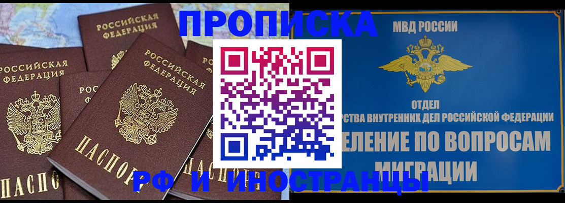 временная регистрация госуслуги в Верещагино