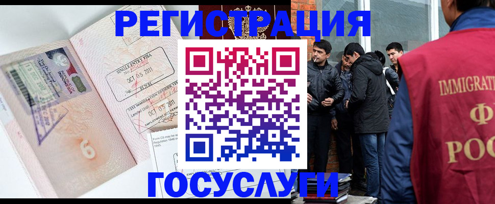 прописка в квартире в Верещагино