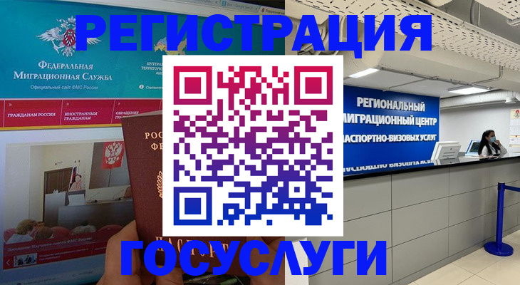 временная регистрация надежно в Верещагино