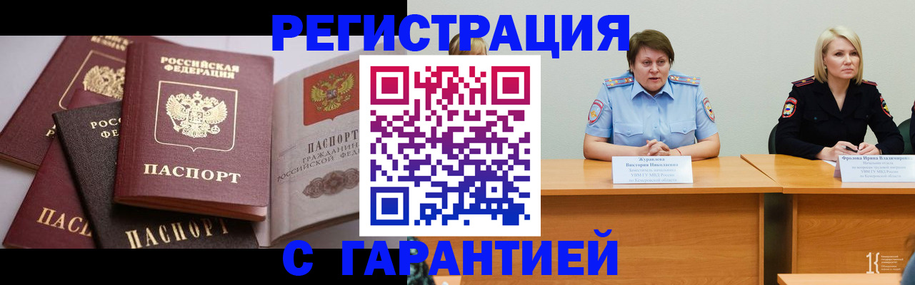 регистрация для дет. сада в Верещагино